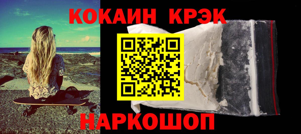 Калининград  Кокаин Боливия  Вход с VPN 