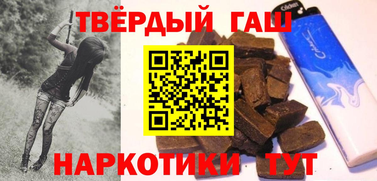 Лсд 25  Каннабис  Метадон  Гашиш  Меф МЯУ МЯУ кристаллы  Вход с VPN  Калининград  COCAIN 