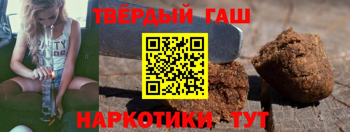 Гашиш гашик  ГАШ AMNESIA HAZE  Калининград  Вход с VPN 