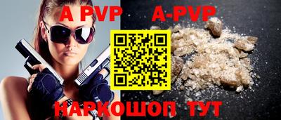 ALPHA PVP Гатчина
