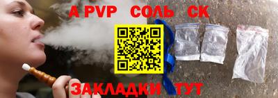 мефедрон Гай