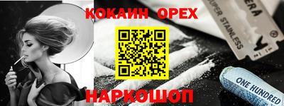 сатива Набережные Челны