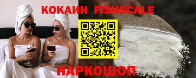 амф Гусиноозёрск