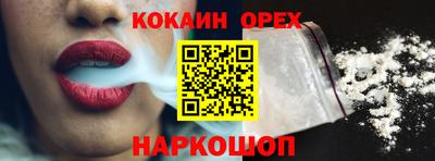 амф Гусиноозёрск