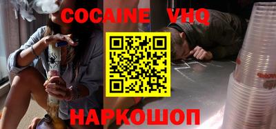 амф Гусиноозёрск