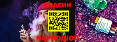 амф Гусиноозёрск
