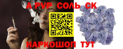 мефедрон Гай