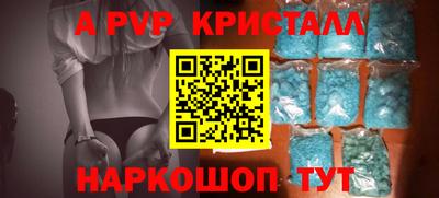 винт Гусев