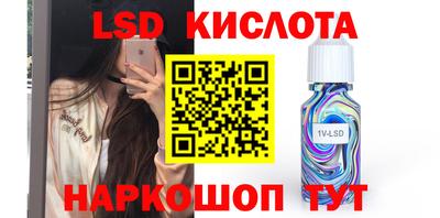 мефедрон Гай