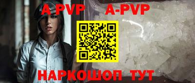 ALPHA PVP Гатчина