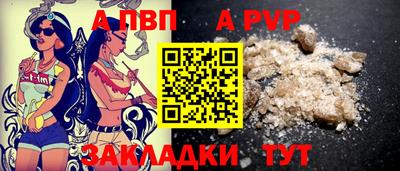 мефедрон Гай