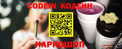 мет Назарово