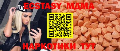 амф Гусиноозёрск