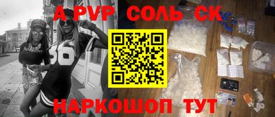 ALPHA PVP Гатчина