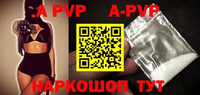 ALPHA PVP Гатчина