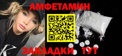 мефедрон Гай