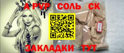винт Гусев