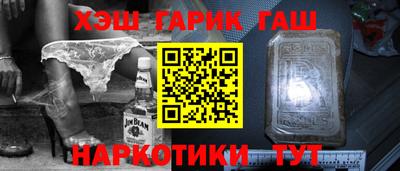 мефедрон Гай