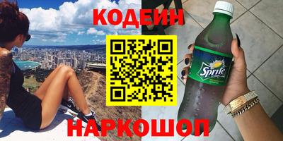 мефедрон Гай