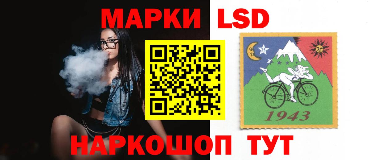 ЛСД экстази кислота Калининград