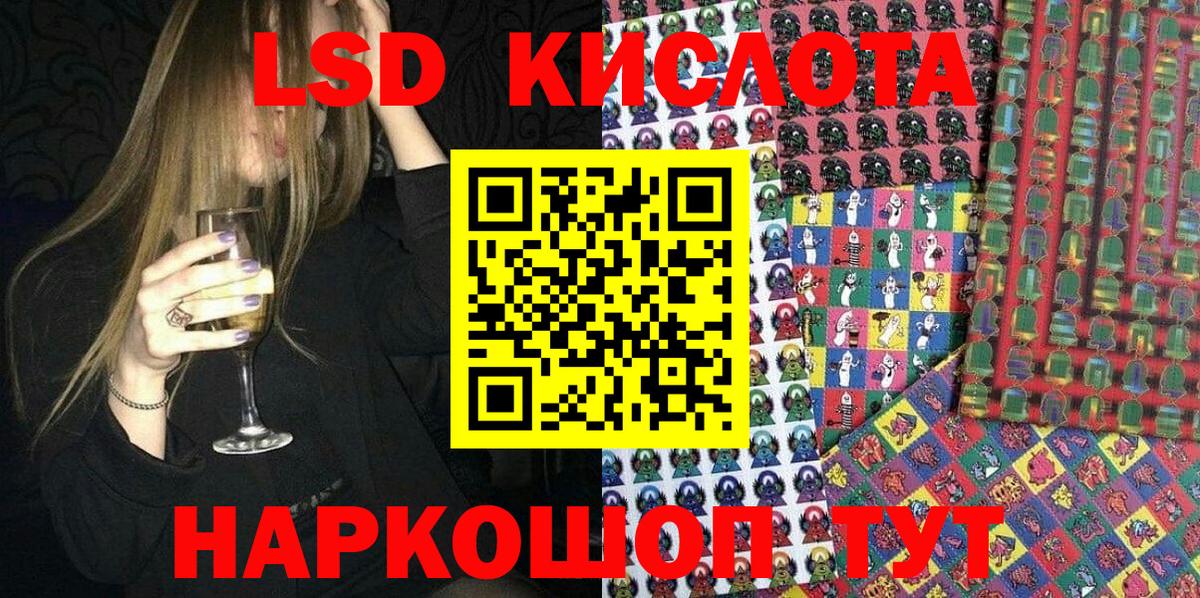 Амфетамин Калининград