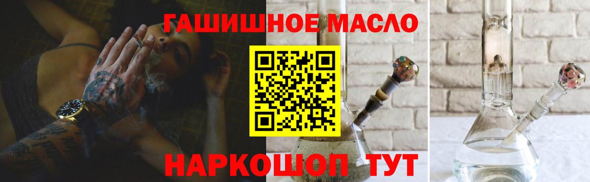 где купить наркотик  Вход с VPN  Калининград  ТГК вейп  ТГК концентрат 